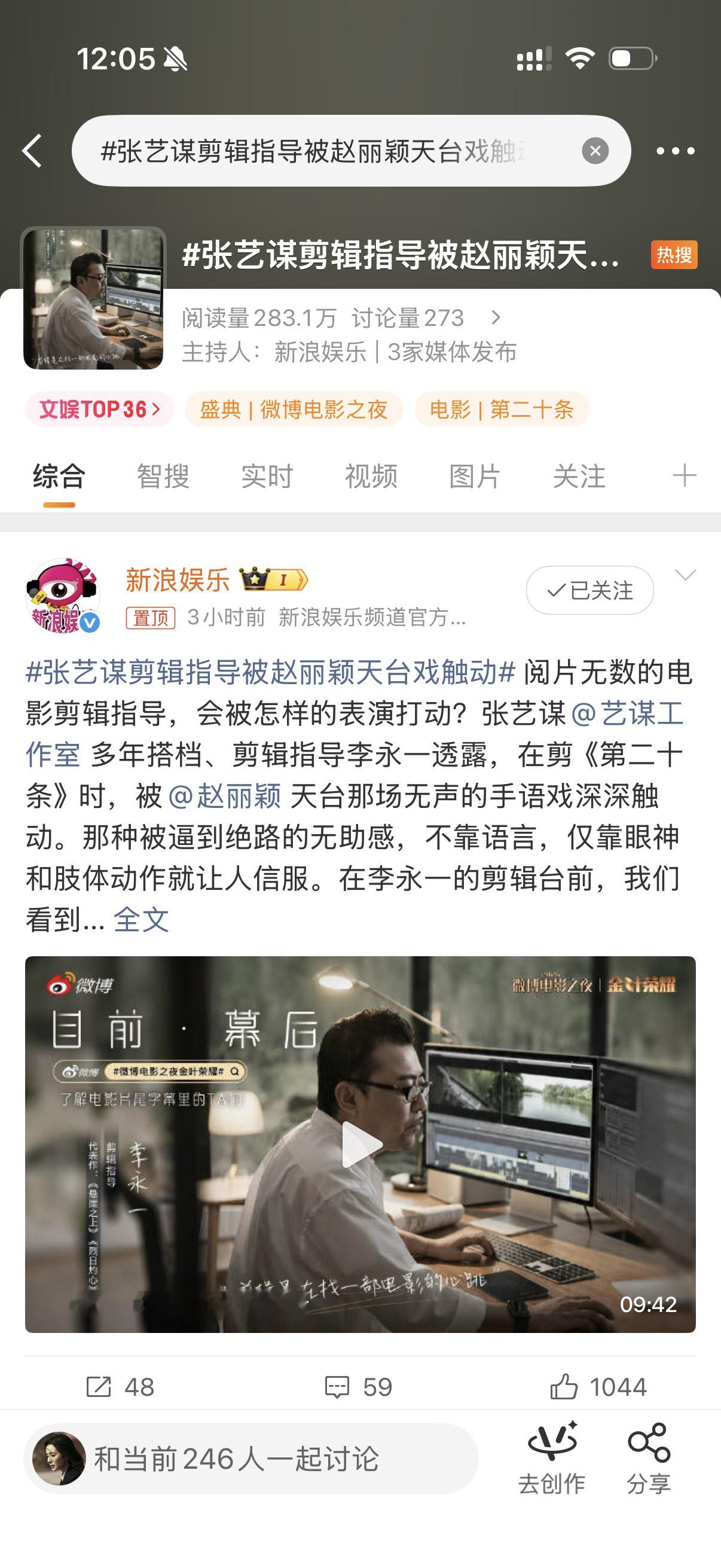这都过去多久了？还来？演一个哑巴台词也不用说到底触动在哪？ 