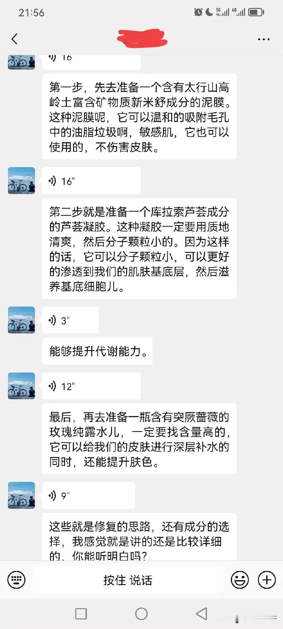 我的朋友圈，永远都有贵人相助。

有的朋友教我怎么学写作，自己除了工作室还有公众