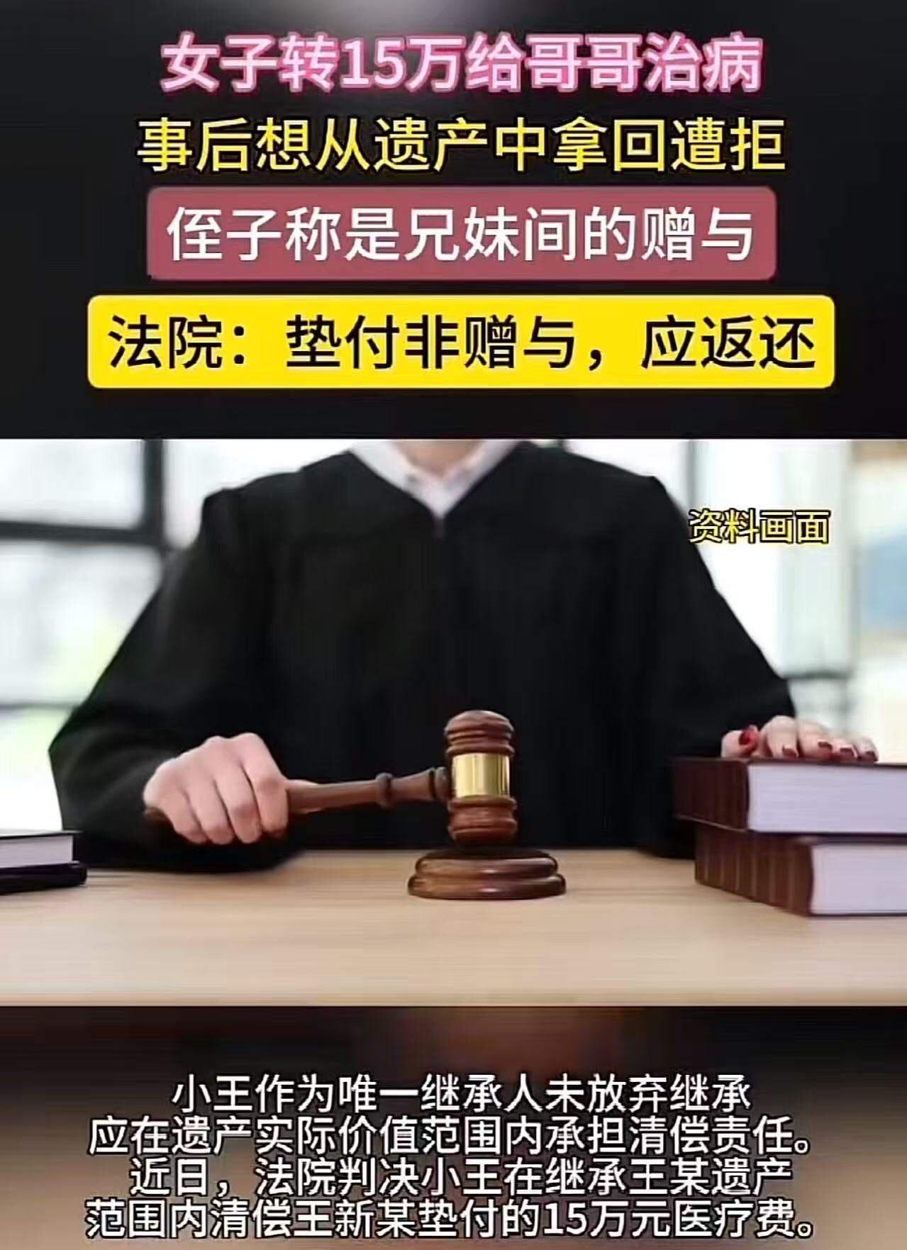 “人心就是这么凉的！”新疆，哥哥病重，妹妹砸锅卖铁凑15万救命！一年后哥哥去世，