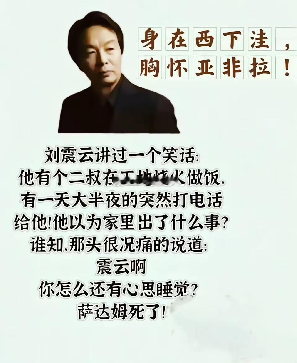 我们是因为有能力有智慧并有信心一定能够发展起来，所以才先天下之忧而忧，后天下之乐