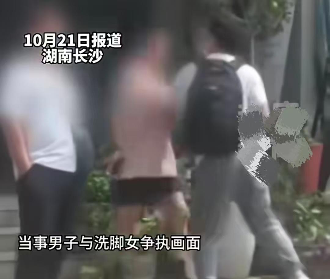 湖南一男子贷款50万与洗脚女恋爱遇杀猪盘，男子打地铺讨债全身仅剩一两千元，洗脚女
