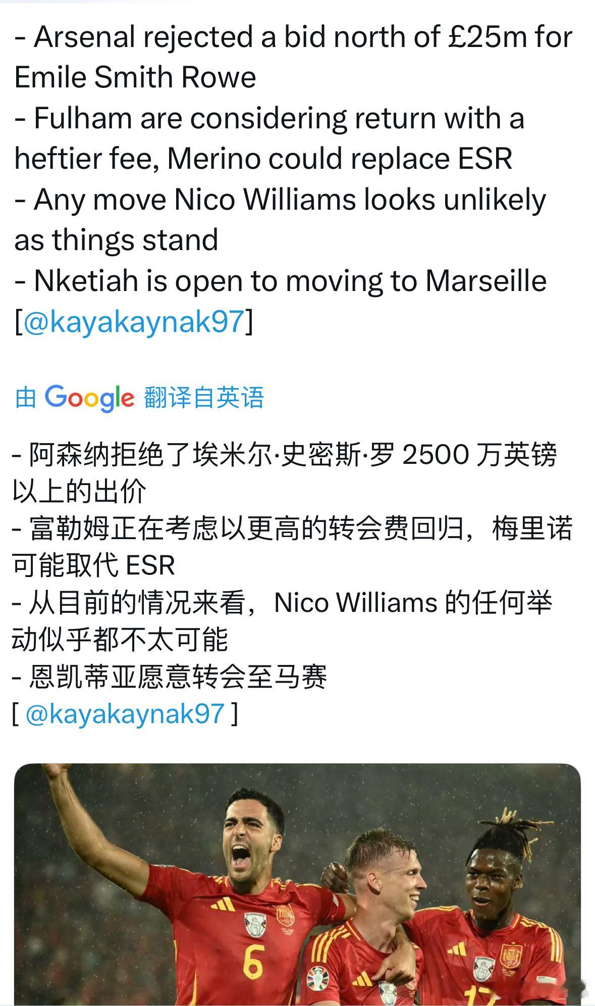 《足球伦敦》K·K总结目前转会情况： ​​​