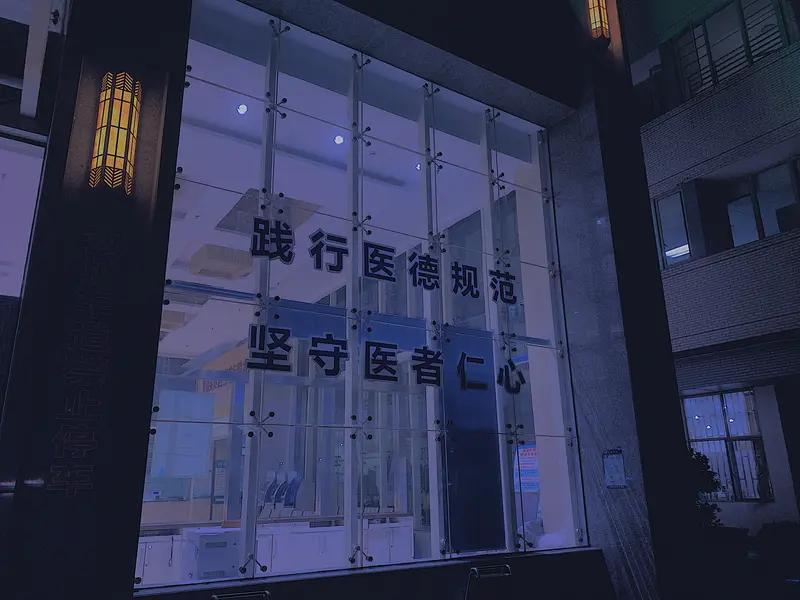 医院花几十万没治好病人是否有责任，不能一概而论。医疗本身充满不确定性和高风险，不