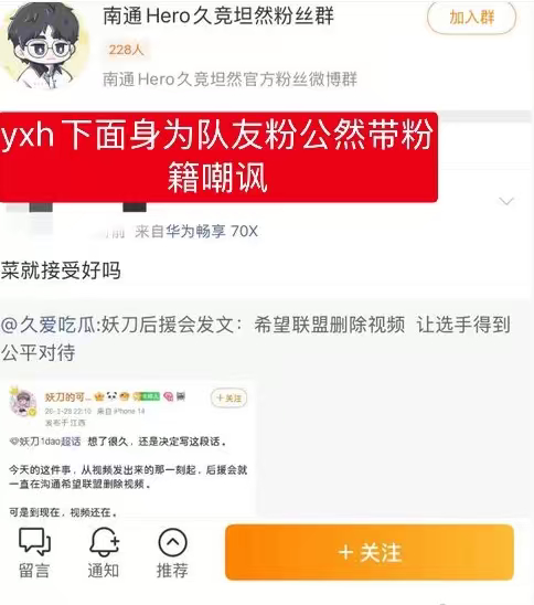 刚睡醒就被痘痘妈笑死，自家犯贱的人先处理好了吗