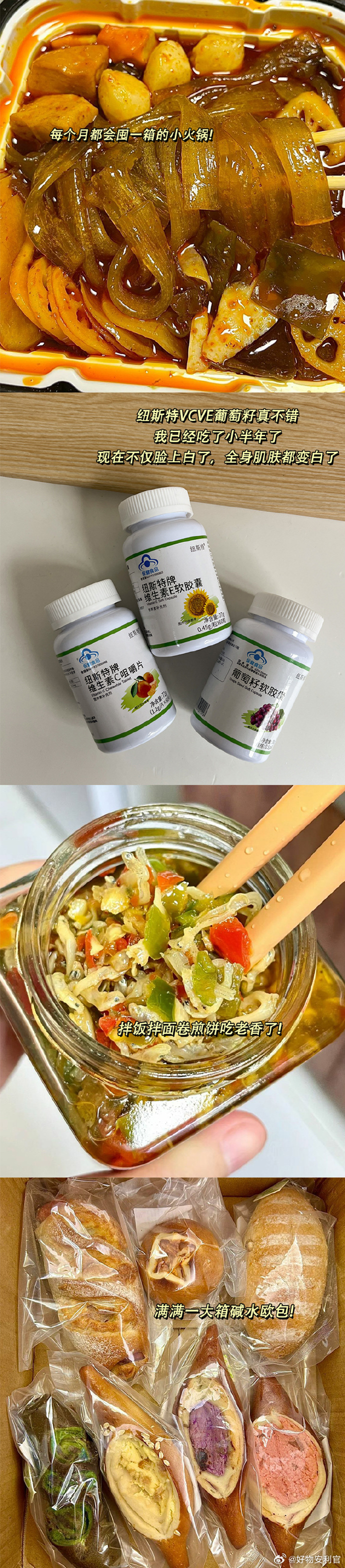 我的日常：每天都在省吃俭用的浪费钱 