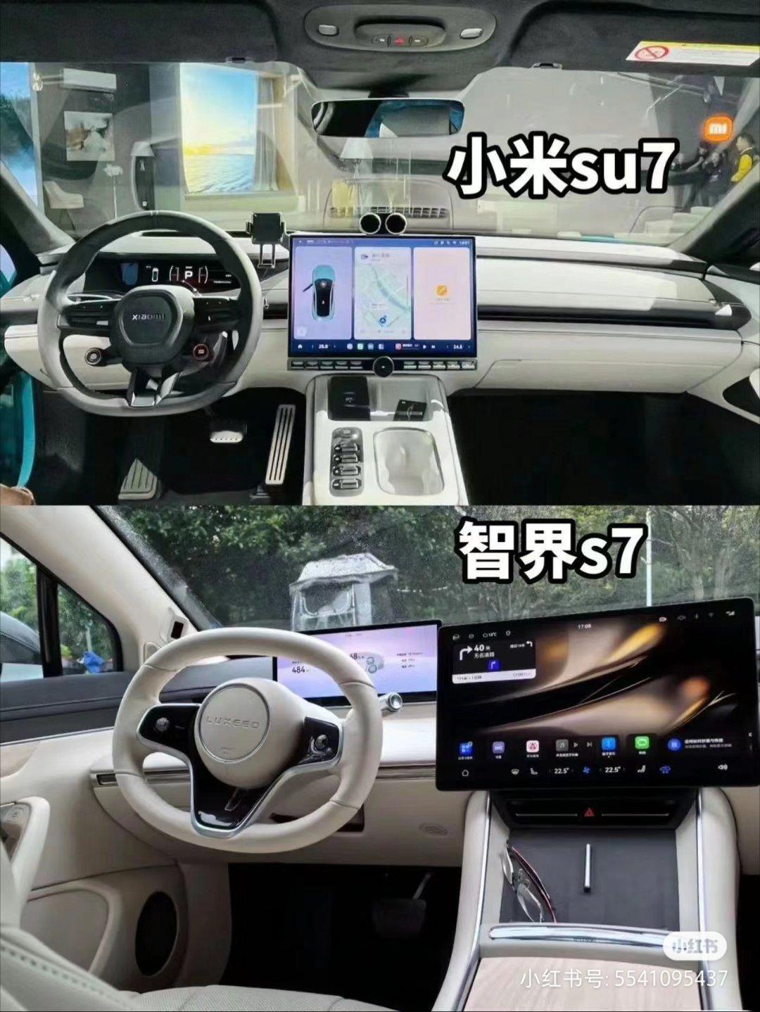 #小米su7[超话]#vs 智界 s7谁胜谁负一目了然 ​​​