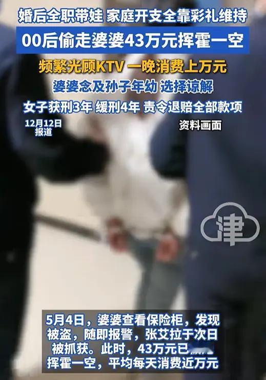 湖北一女子婚后全职带娃，丈夫却不找工作！家庭开支全靠彩礼维持，女子多次劝丈夫找工