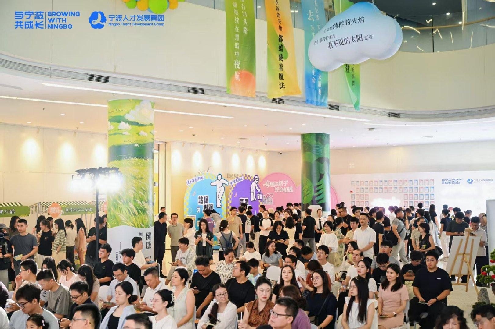【宁波人才城市嘉年华活动高能启幕】2026宁波人才科技周9月12日下午，2026