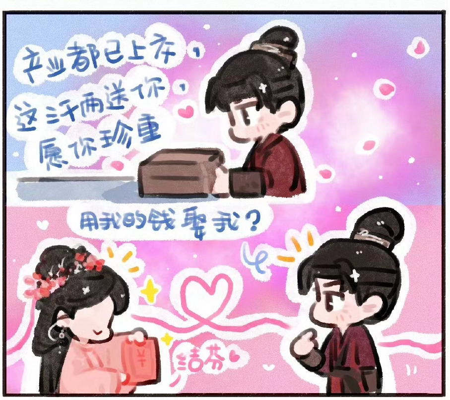有人吗？这里有傻子可以0元购 