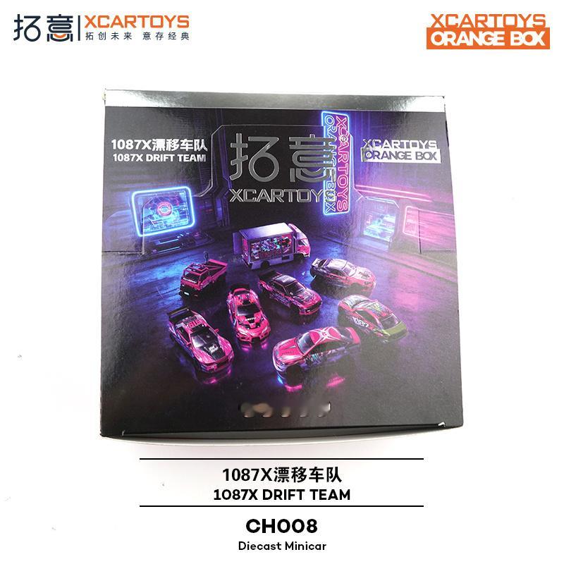 20260710-拓意新品上架【CH008】1087X漂移车队- 合金车体、塑料