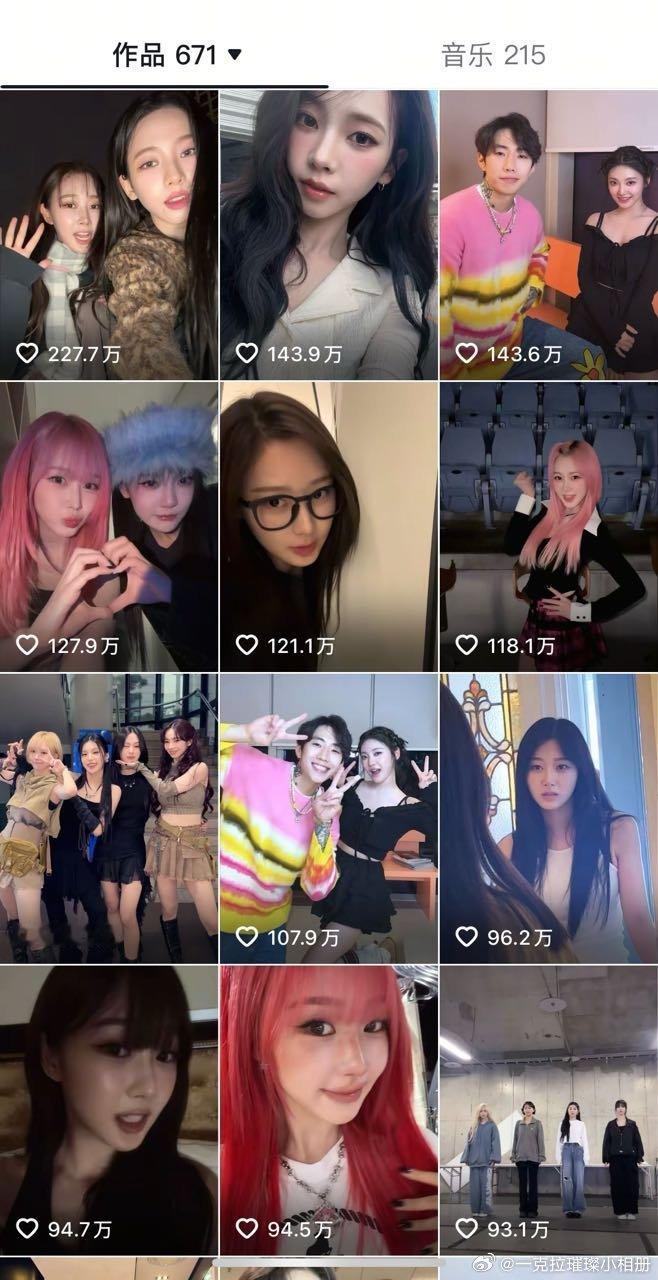 【一克拉】如何看待金冬天官抖热度排行查无此人粉丝还坚称是tctop ​​​