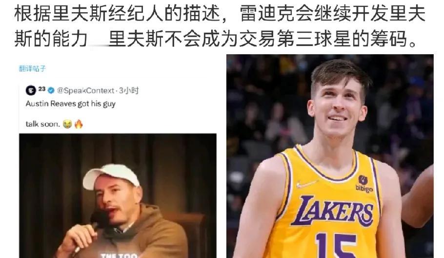 上赛季的里弗斯也是湖人第三点啊
上季赛后期以及季后赛，很明显就能看出来小里有些累