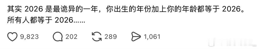 热知识 