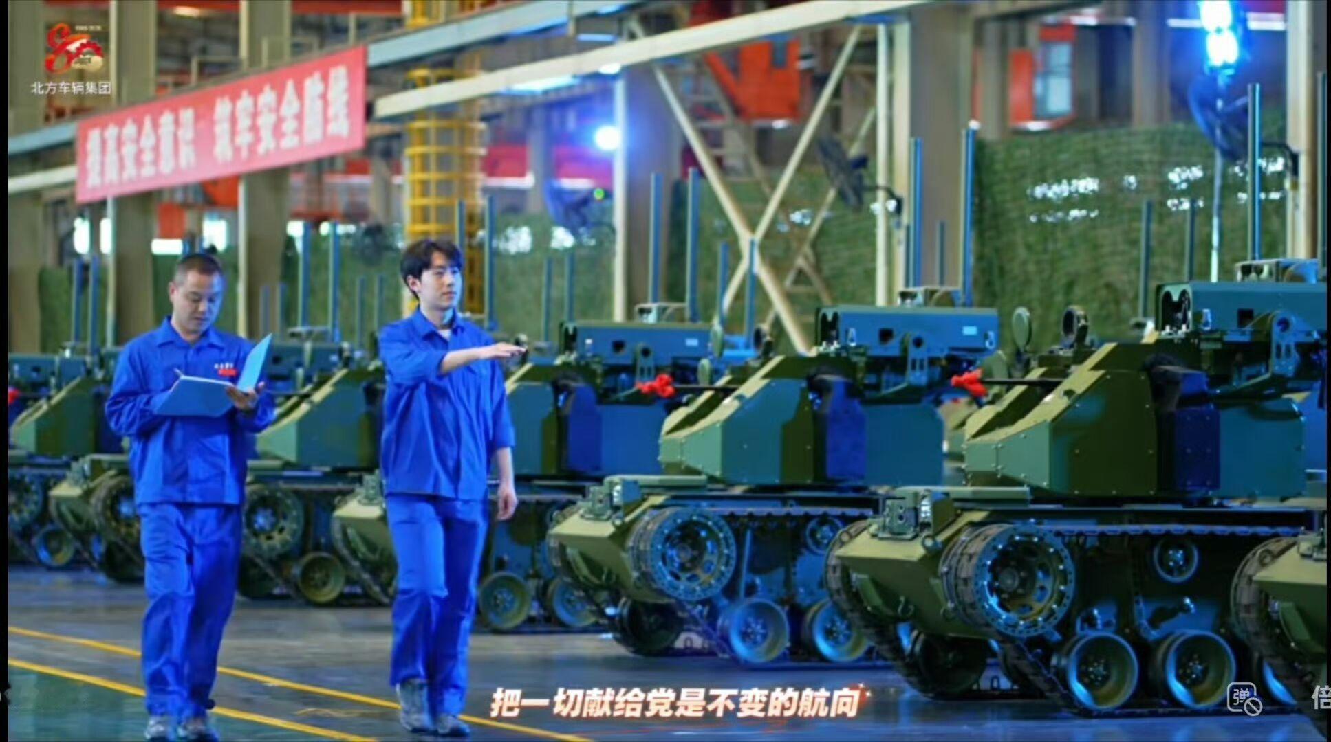 老中正在量产自智能化机器人战车 像不像科幻影视中的“天网工厂” 未来的无人化机器