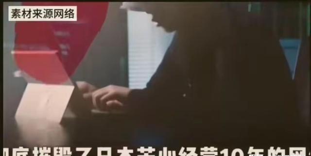 近期，国家安全局破获一起日本间谍案，抓获23名间谍，其中11名是日本籍，另外12