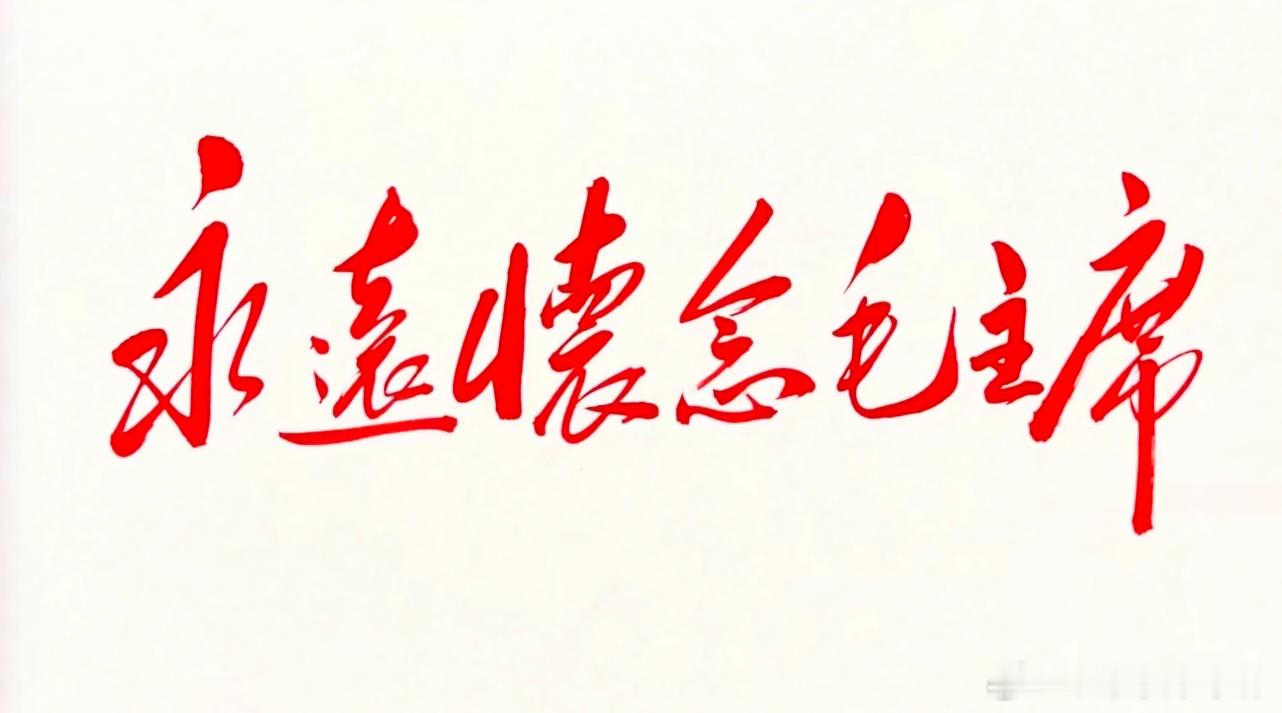 Yesterday once more！        美军宣布：对伊朗实施打击