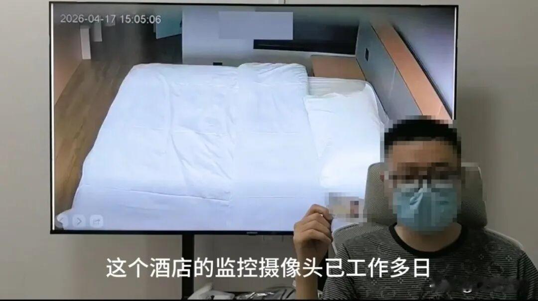 最近曝出合肥新站高新区文忠路附近静语轩小舍民宿出现针孔摄像头案件，2026年4月