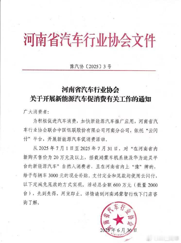 [思考][思考][思考]如果是真的，只能说河南🐮🍺。如果是假的，只能说作假的