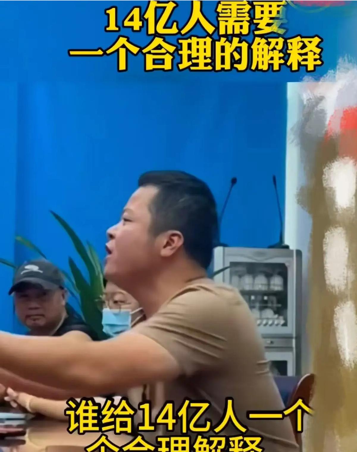 谁给14亿人一个解释？男子掷地有声地发出质问：“普通老百姓买机票车票需要实名认证