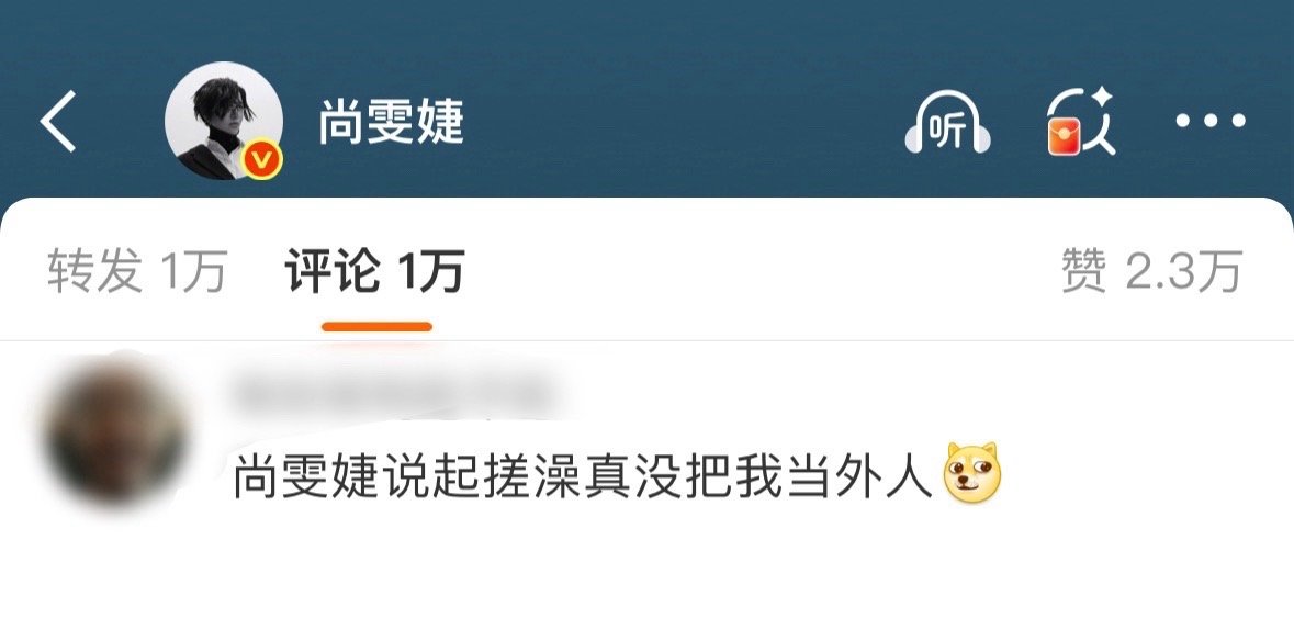 尚雯婕说起搓澡真没把我当外人 谁能想到尚雯婕会在节目里聊搓澡啊！她不藏着掖着，说