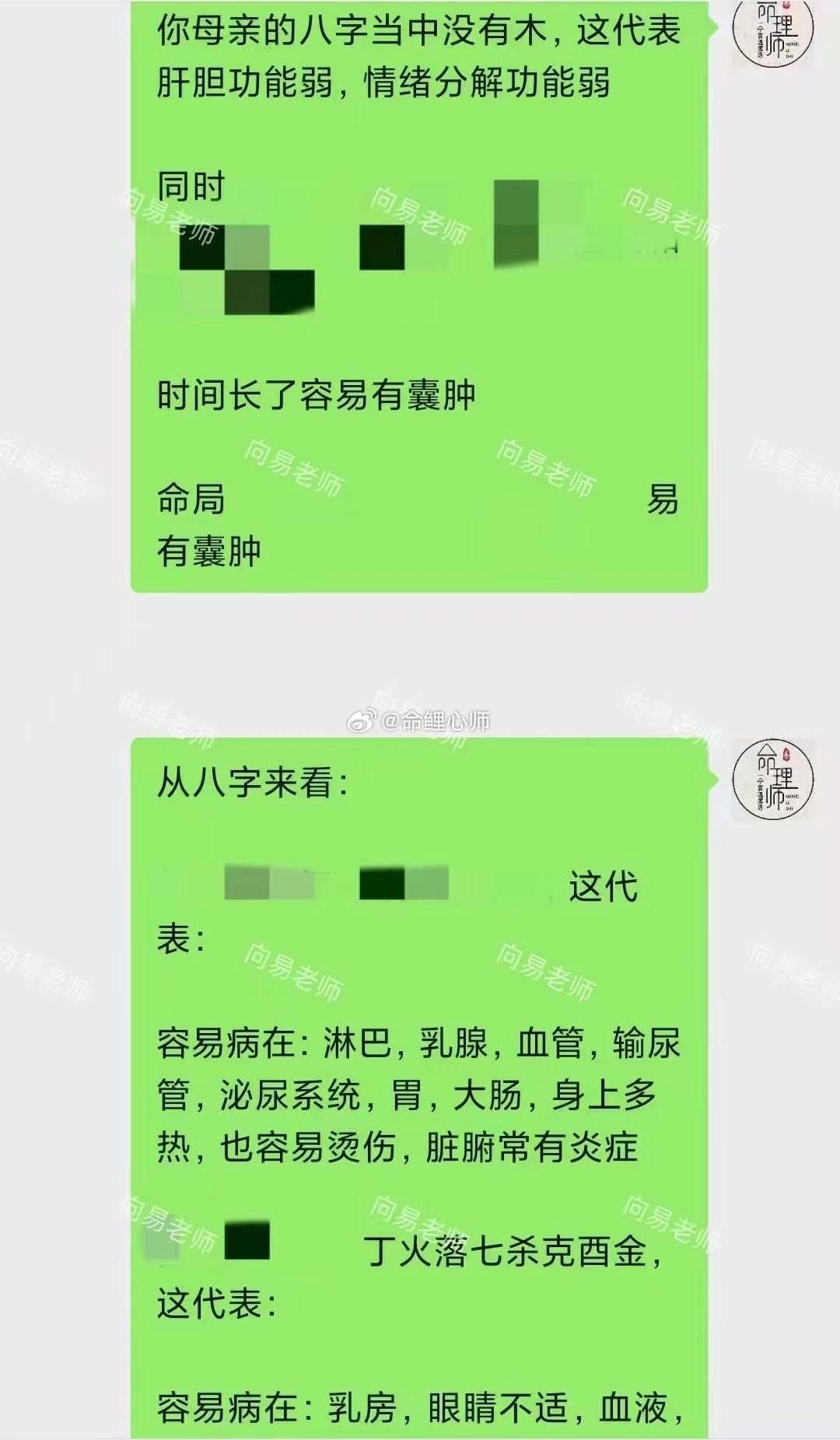 #胃其实是情绪器官#结‮面合‬相和八字来看，命‮未局‬土临吊客，辰‮临土‬朱雀，