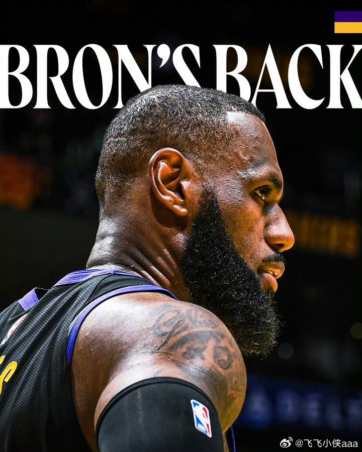 跨越23个赛季，传奇今日回归 