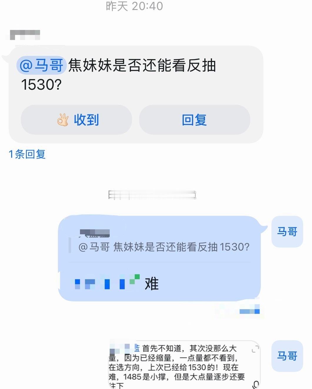 9.23号焦煤高空划算看跌到哪里？看跌到1550与1520，现在1537符合三位