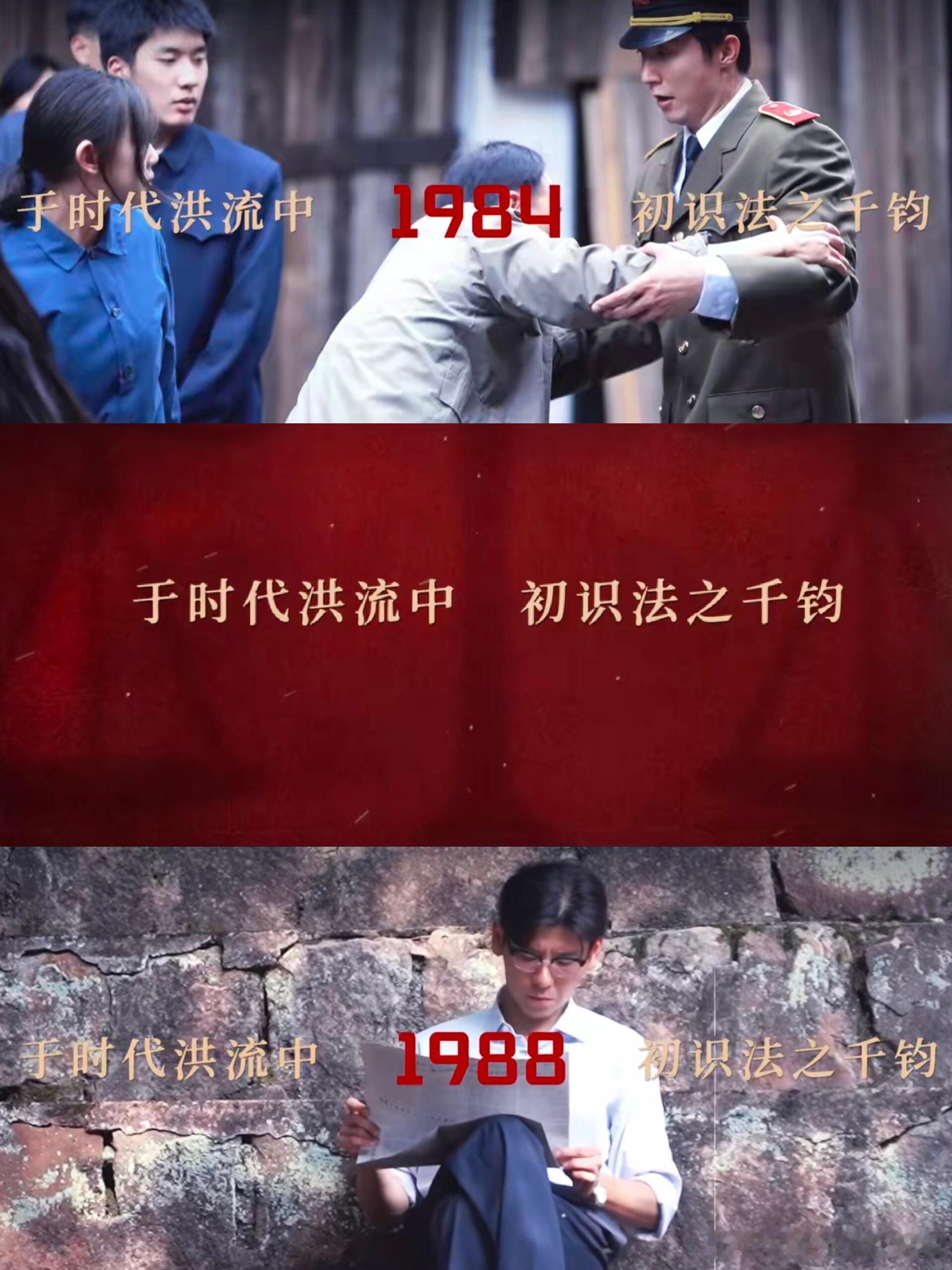 重器三案并行五条人命电视剧重器一集多重案件轮番砸来！重器三案并行，五条人命道尽人