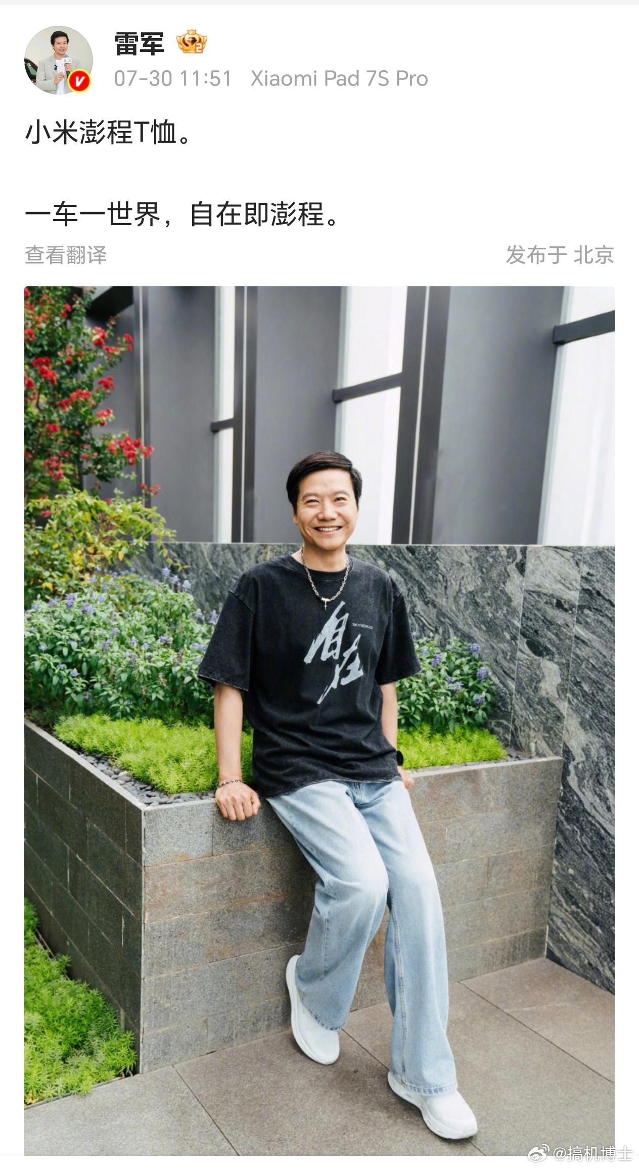 年方七八的帅气男孩