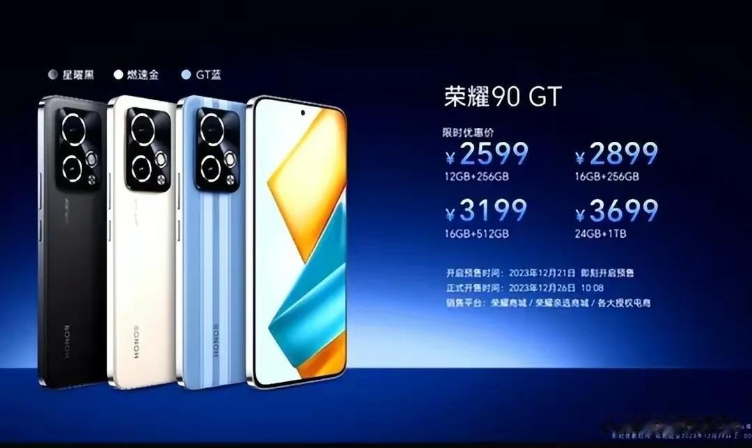 荣耀90gt起步12+256 2599元。
对比同为线上竞品的k70，就算细节上