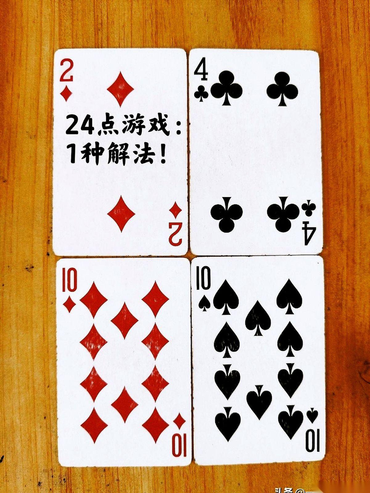 草稿纸已经连着揉废了三个，中性笔的笔尖在桌面上狠狠戳出了一个黑点。
就这么一道差