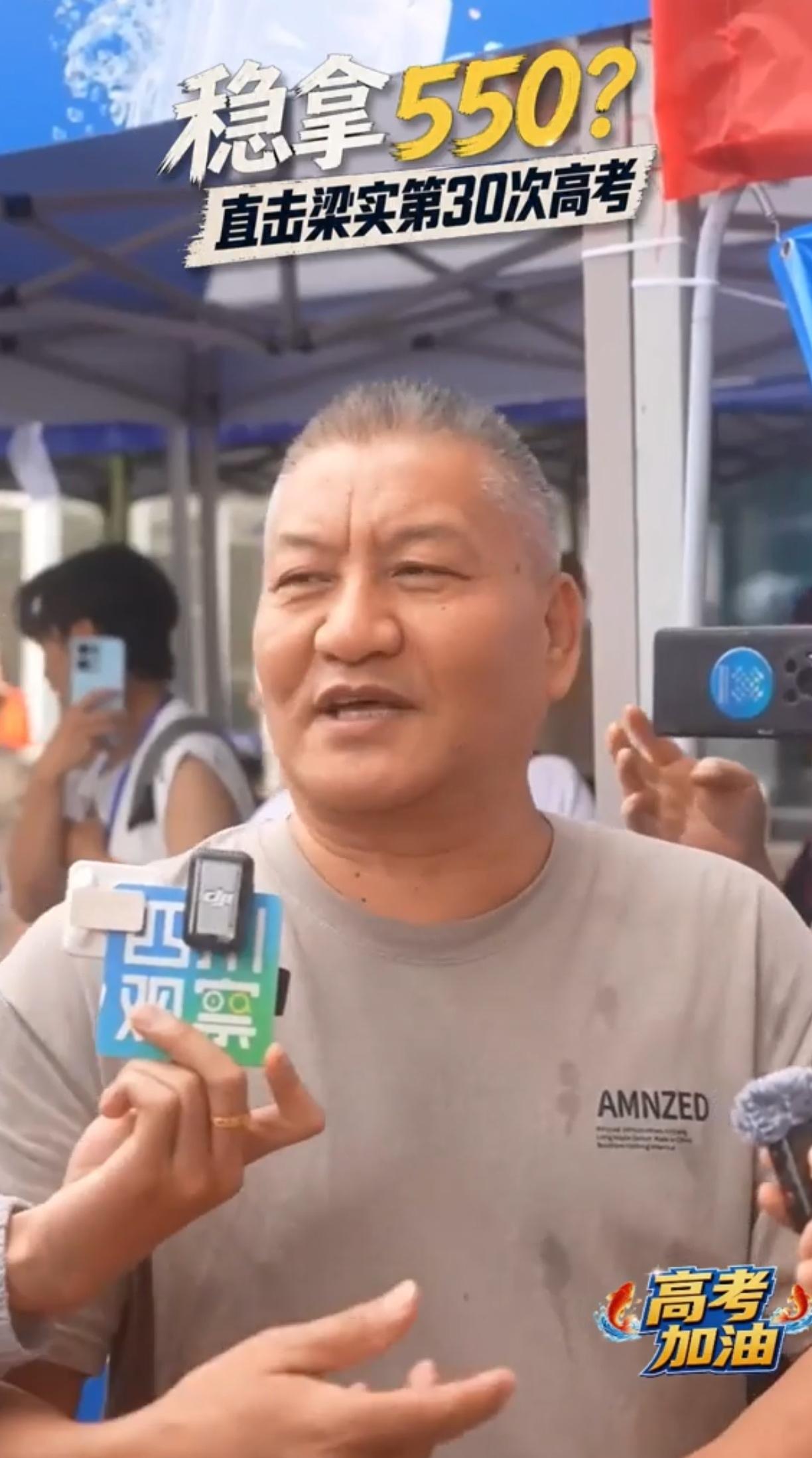 高考总分合计，历史第一人梁实第30次高考，他给社会考生一个建议:平时练习一定要恰