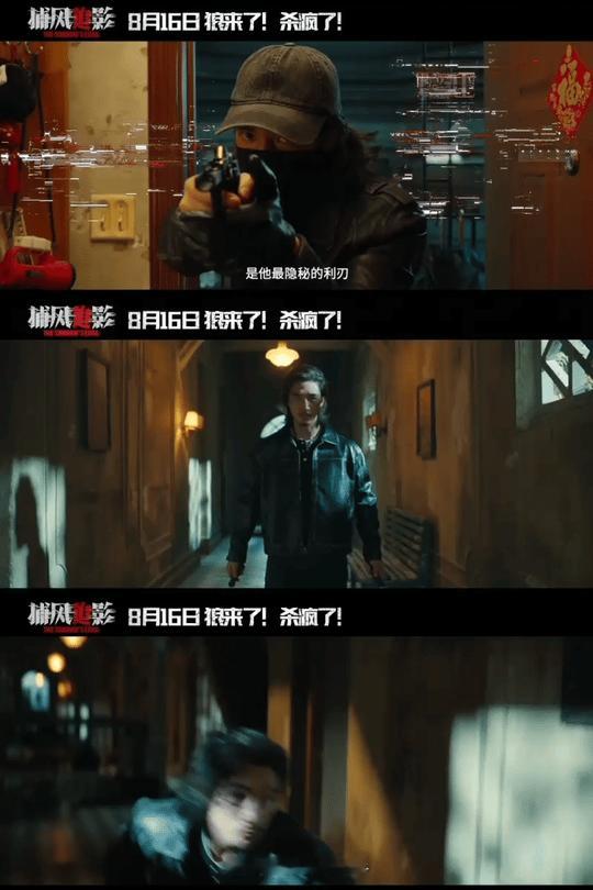 这么带感的反派此沙演了两个 太让人期待了！此沙流畅演绎双胞胎兄弟，挺有意思的，到