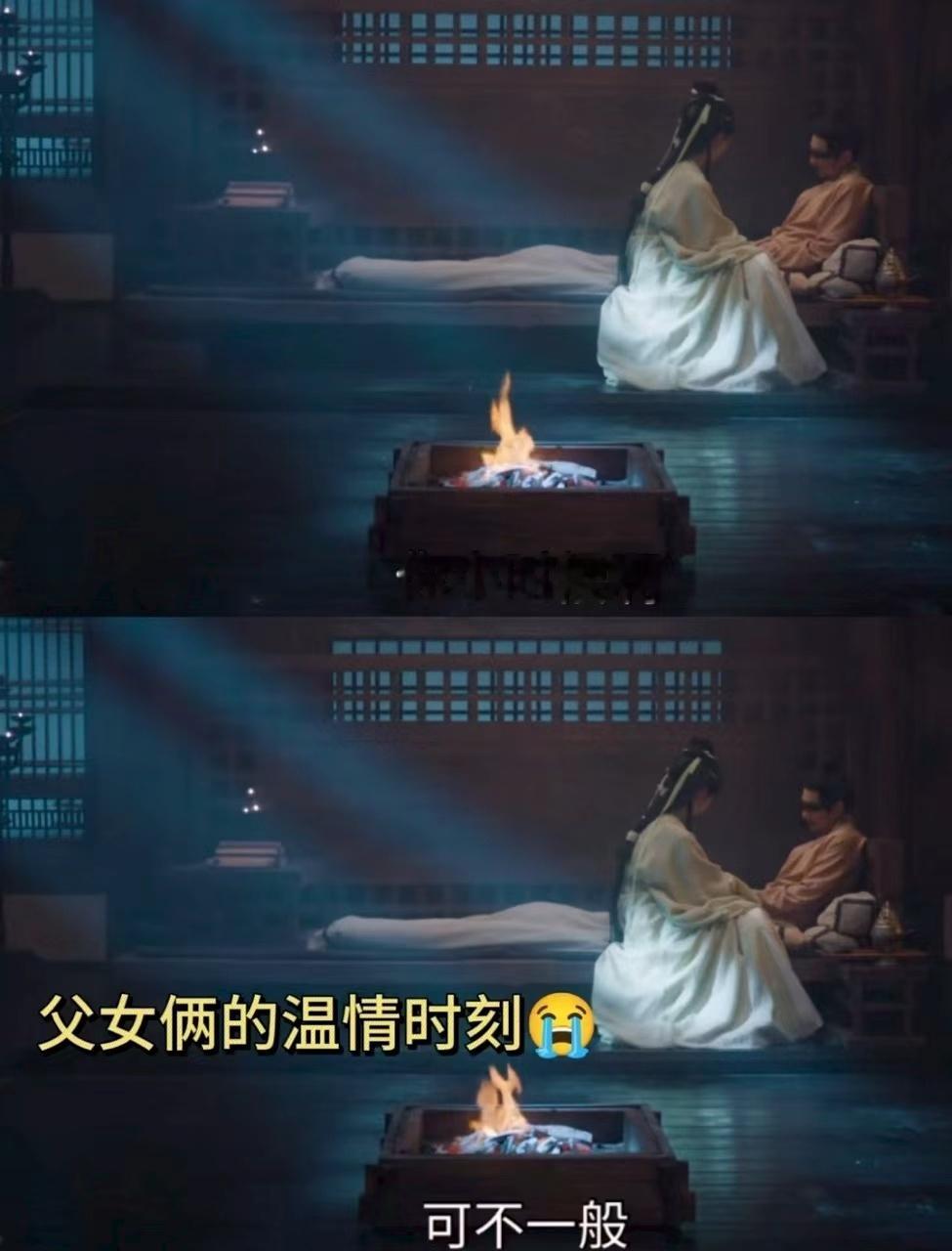 翘楚13集看哭了 泪窝子浅的一定要多备点纸巾，杨龙拍亲情线下手真是没轻没重啊，1