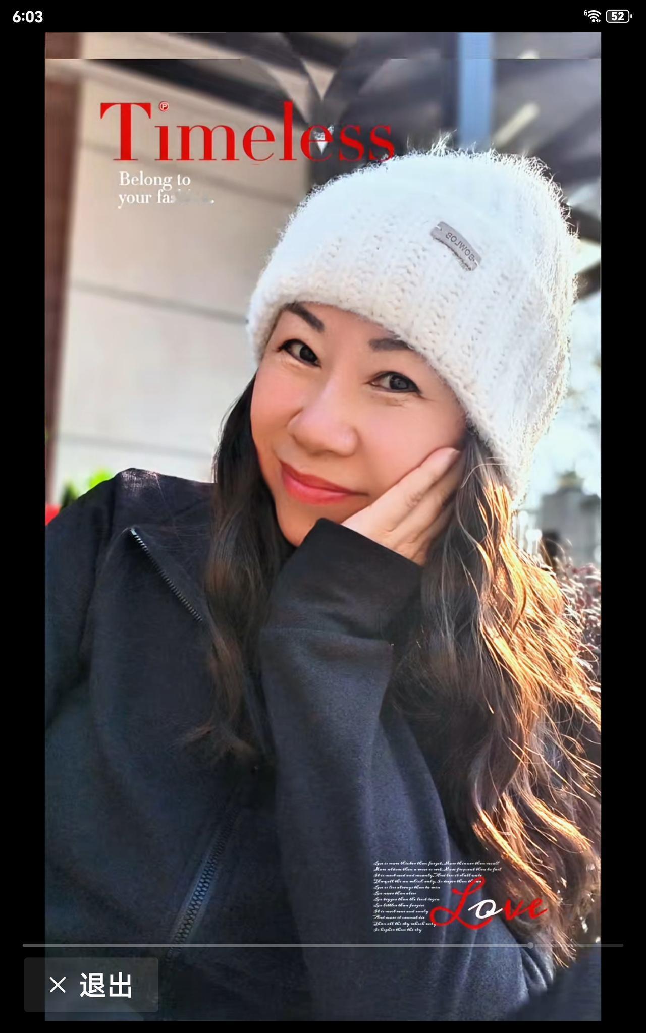 今天看了胡笑笑的假发视频广告，她美得令人惊艳。
直播带货、拍视频、写文章，她凡事