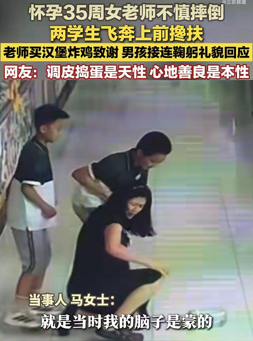 山东济南，一位怀孕35周的女老师，在走廊里脚下一滑，整个人往前栽!
这时，两个被
