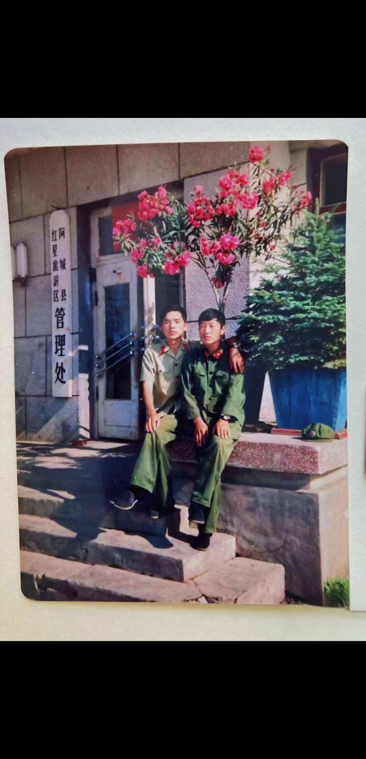 黑龙江阿城县红星水库旅游区管理处门前旧影
