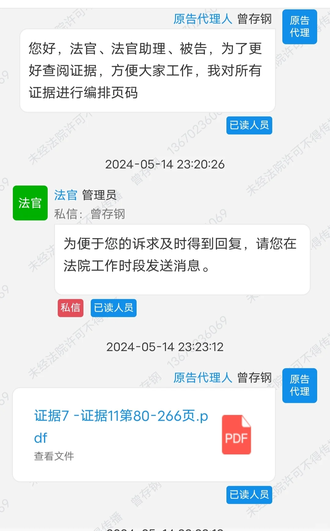 法务和律师还是有很大差距的