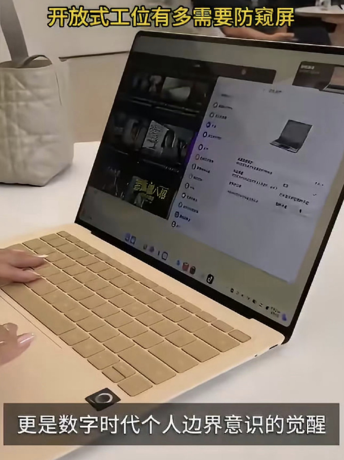 华为MateBook Pro S的防窥物理按键好啊，我就特别不会喜欢被别人盯着办