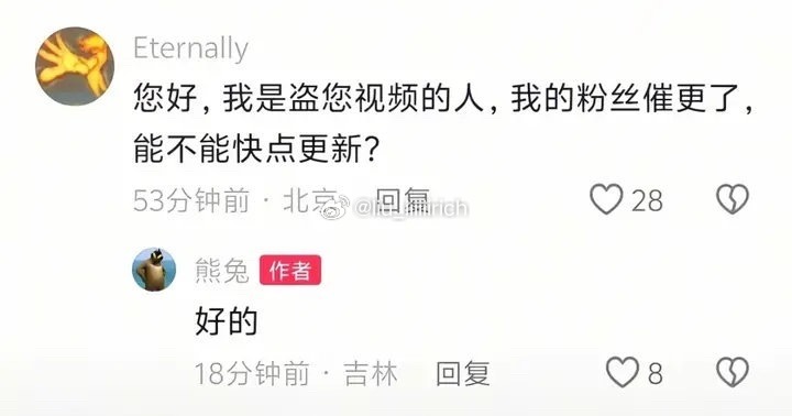 这对吗 