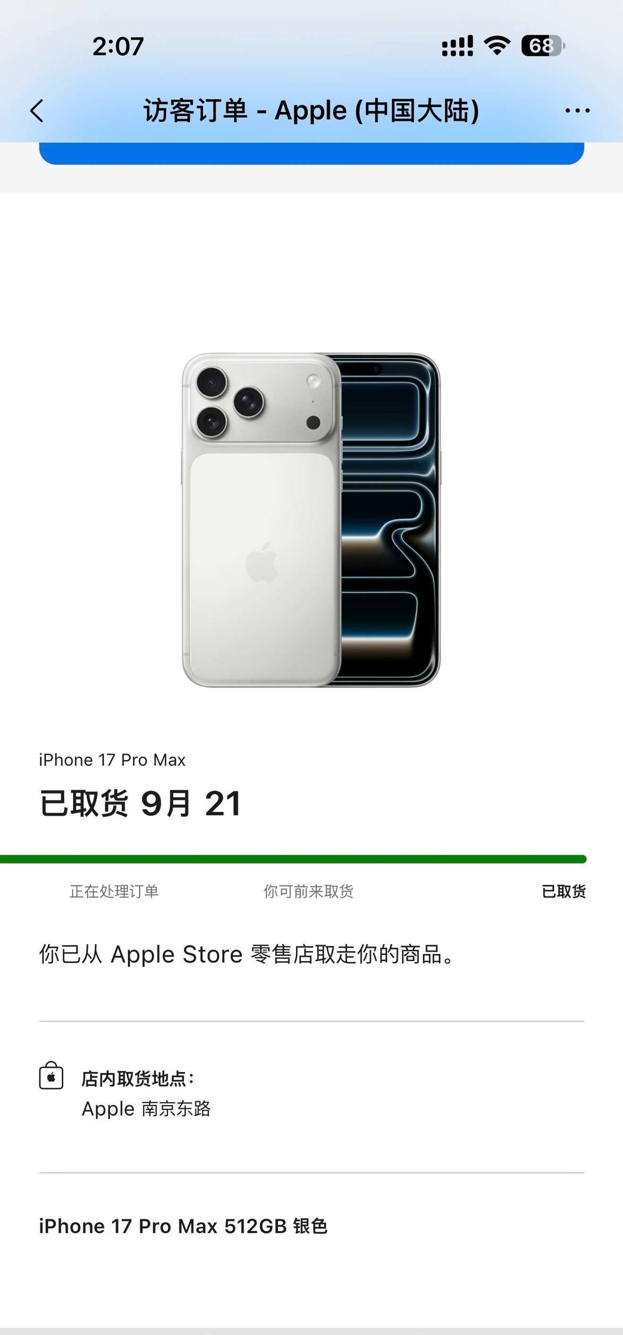 IPhone18系列首发如何买到
iPhone 18首发如何买到📱！
再也不用