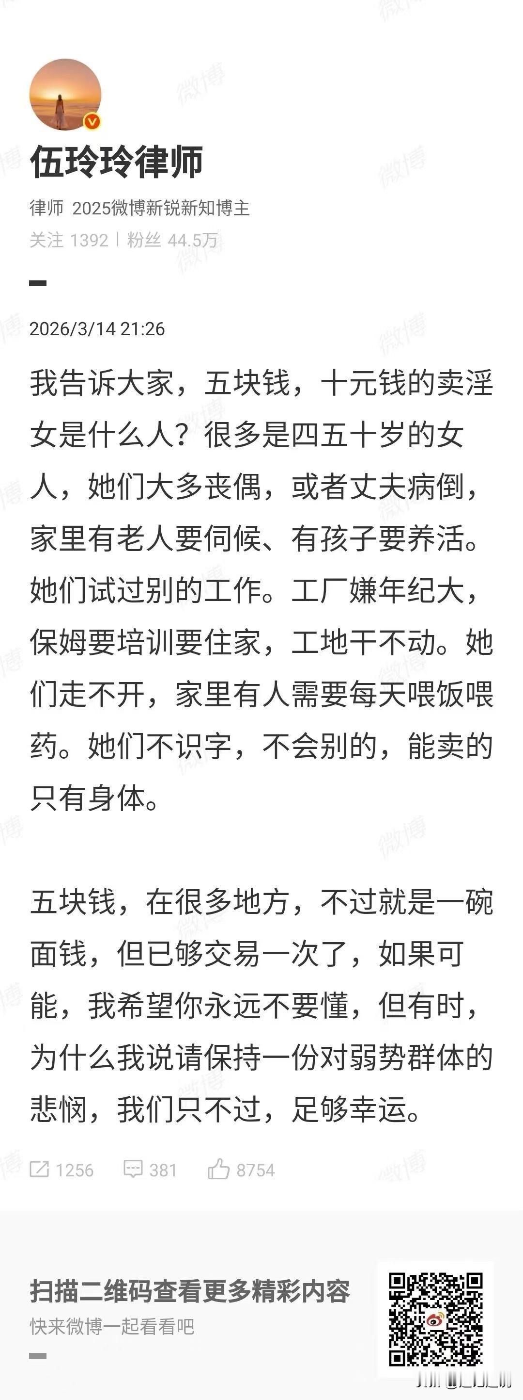 契诃夫说，你知道应该在什么场合承认自己的渺小？在上帝面前，在智慧面前，在美面前，