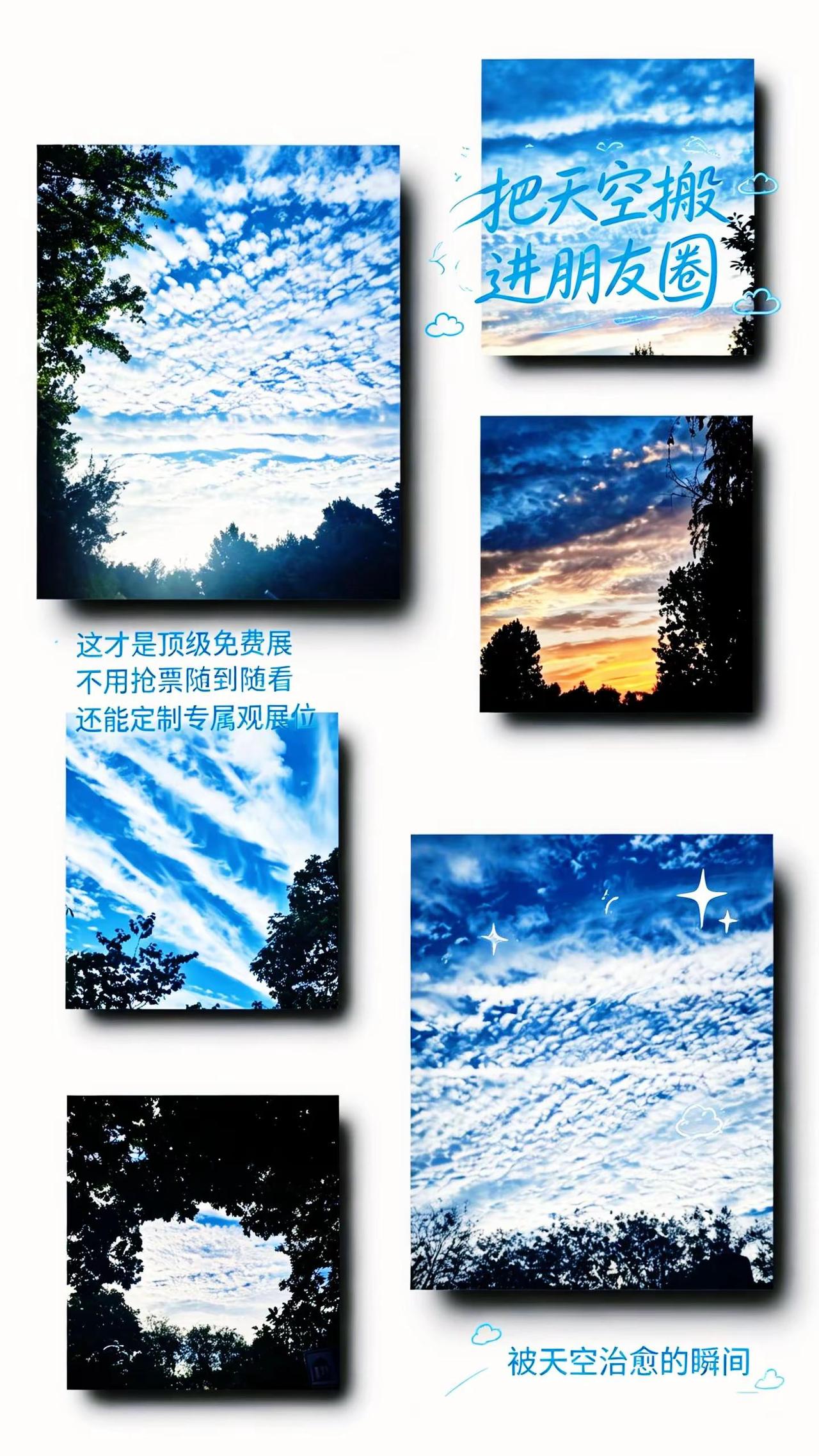 天空。AI智能模板 ai创作 天空收藏爱好者 天空图