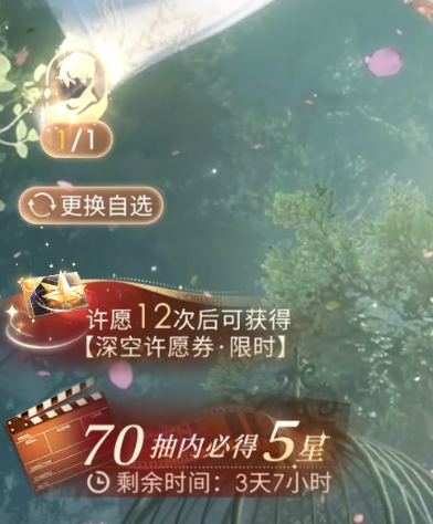 帮深空讲话的“报应”是电影活动卡给了常驻！7456，把更的主线看了又得撤退了！小