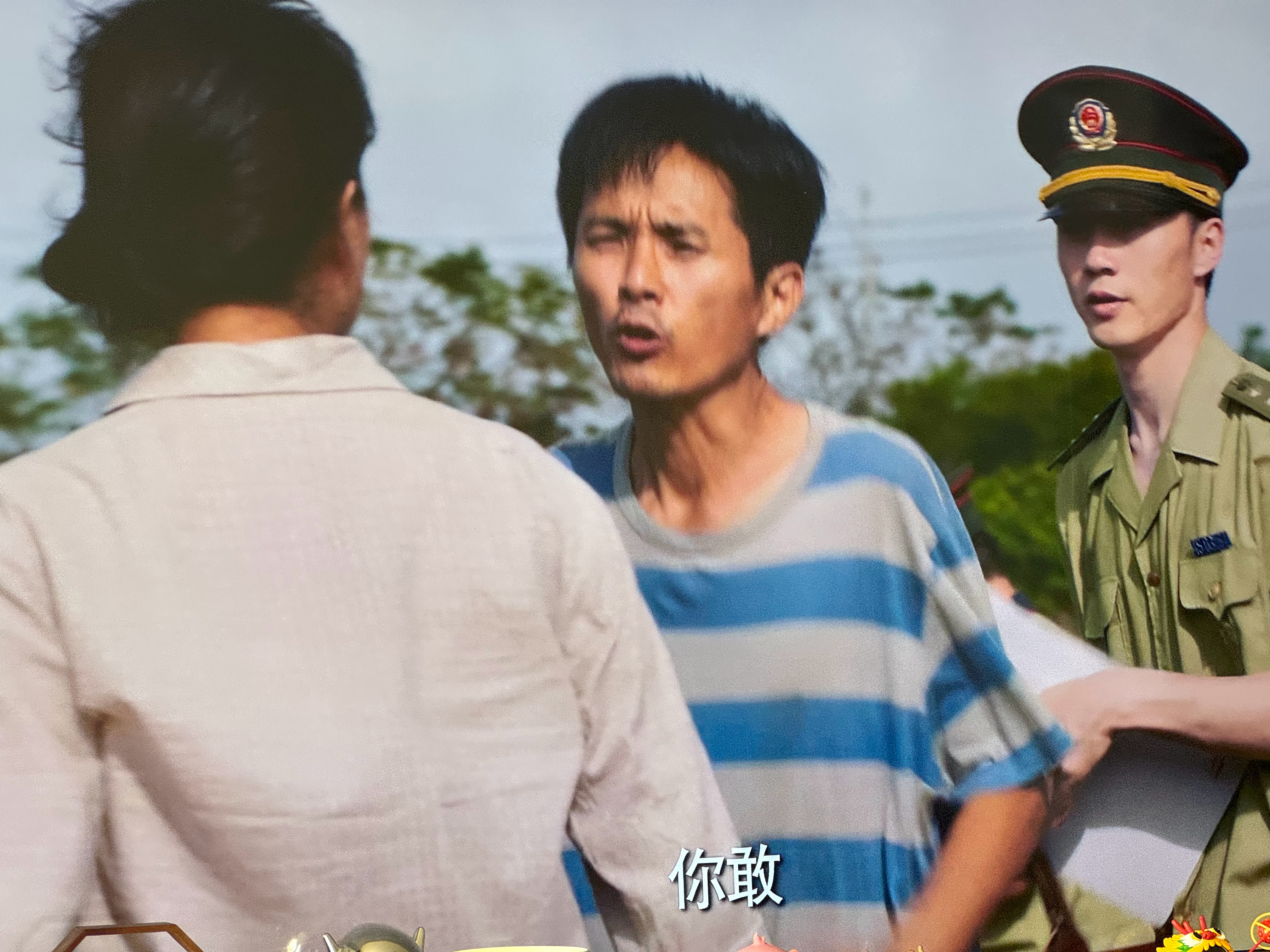 电视剧《猎冰》 除了张颂文还有那几个老演员演技不错以为，其他小角色台词出来我都听