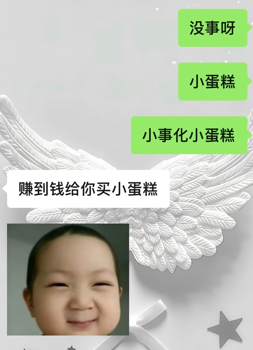 这个人她说她要包养我