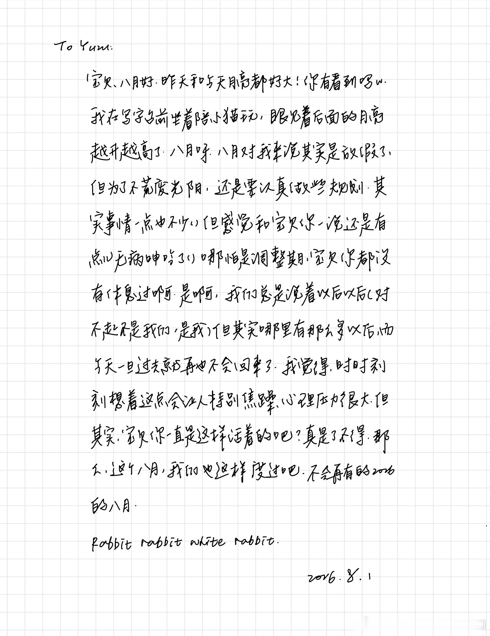 晚上好，我的宝贝。 