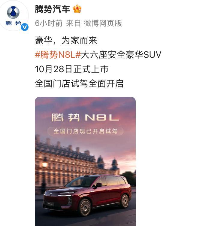 10月20日15点，方程豹豹5长续航版，豹8大五座版发布会10月21日，真我GT
