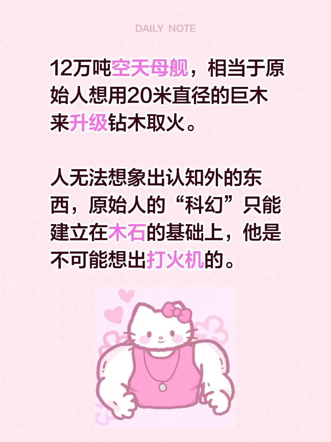 回复 @我们不吃人的评论 科幻