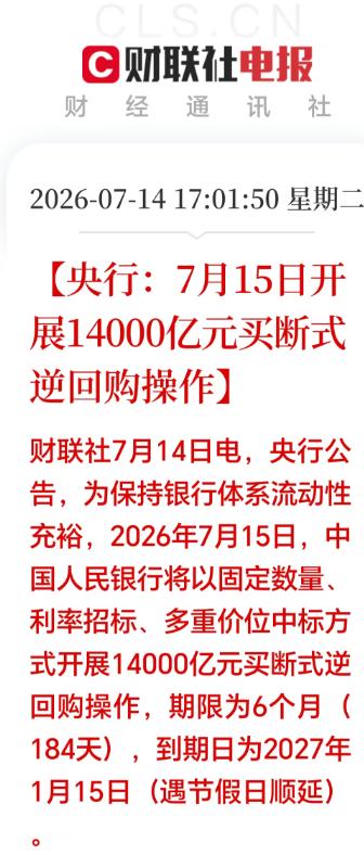 今天市场冰点反弹后，市场资金肌肉记忆式的涌向了充分调整的核心科技方向！随后这些公